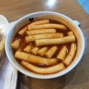 탄리로95번길 | 태평오거리 떡볶이 신전떡볶이 태평점