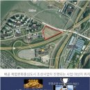 시흥시, 배곧 복합문화도시 … “문화·산업 융합 거점 만든다”... 이미지