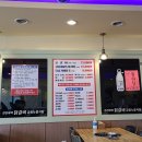 김선하의닭갈비궁중누룽지탕 이미지