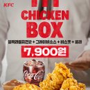 케이에프씨(청계천점)