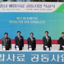 당진축산업협동조합 배합사료공장 이미지