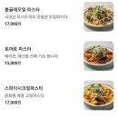 그린테이블 이미지