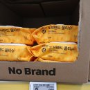 한울생약(주) | 🛒 노브랜드 물티슈 솔직 후기｜도톰한 물티슈랑 뭐가 다를까? (이마트 구매)