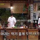 수미아구찜 이미지