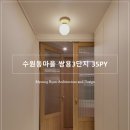 마루에이디