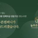 늘푸른위생환경
