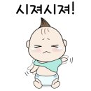 빵쌤동탄 이미지