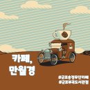 부곡도서관 옆 이미지