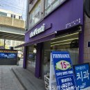 창동역 더벤티, 취향따라 골라 마시는 아이스 아메리카노의 매력!
