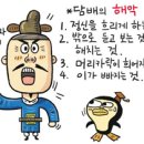 담배 이야기 이미지