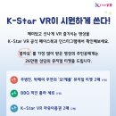 VR.STAR