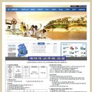 국군복지단 계약직 근무원 모집시 문서실무사 자격증 취득자 우대 이미지