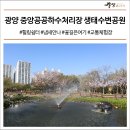 중동 중앙하수처리장 이미지