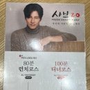 (주)경기버스 노동조합 | [다산동 샤브샤브] 고기 퀄리티가 남다른 샤브샤브 무한리필, 샤브20 경기다산점 모든 음식 소개