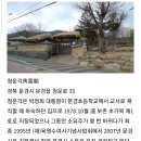 대구 홍준표 최소 10억' 다카키 마사오 . 오카모토 미루노 동상 건립 추진... 이미지