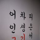 별난고기집 이미지