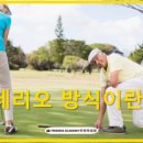 골프파트너연습장(2층) 이미지