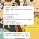 메리엘 | 더컨벤션 문정 • 세인트메리엘 상담후기 | 홀 계약완료 | 견적공유