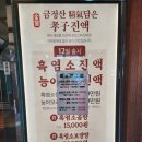 동래맛식품 네이버블로그