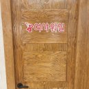 신비의타이