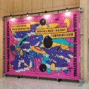 국제 문화예술 무용페스티벌 | 서울공연, 무대 추천 제27회 생생 춤 페스티벌 관람 리뷰