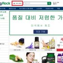 파이핑락