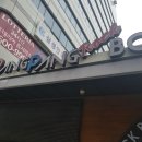 잠실볼링장 이미지