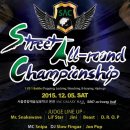 Street All-Round Championship vol.3 각 1:1 Battle 대회 (각 비보이,팝핑,락킹,왁킹,힙합) 이미지