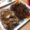 아현족발