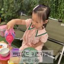 키즈카페 쁘띠몽드 경희궁자이 주말 후기
