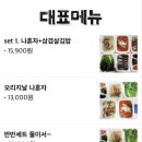 돼지야!배달간다