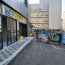 스카이손세차 이미지