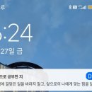 개운한날 이미지