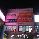 모란칼국수 이미지