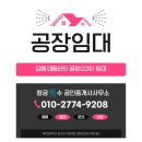 창공부동산공인중개사사무소 이미지
