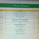토토투어주 이미지