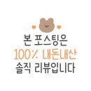 일송정가든 이미지
