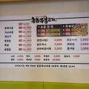 촌놈주먹고기