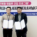 에너테크인터내셔널(주) 이미지