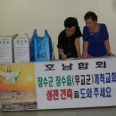 장수건축 이미지