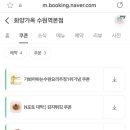 수원-1734 이미지