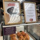 서울떡갈비&amp;개항로통닭 신세계백화점 광주점