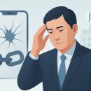 새평화세탁소 엘파인더 이슈