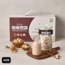 농업회사법인논산딸기랜드(주)