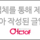 타이어프로 쌍용점 이미지