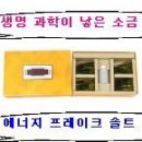 자궁경부암 예방 & 치료법 이미지