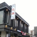 흑돼지거리대돈 이미지