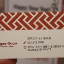 광교중학교 이미지