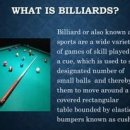 당구이야기 이미지