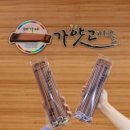대가야다례원 이미지